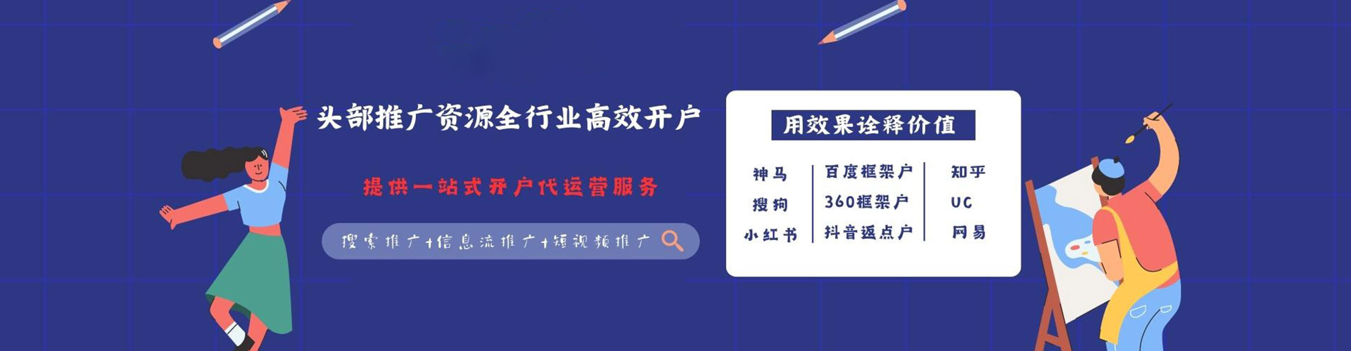 寻甸百度充值高返点