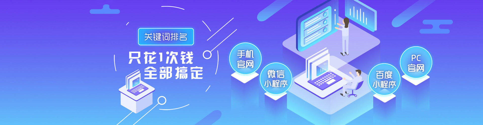 寻甸sem推广